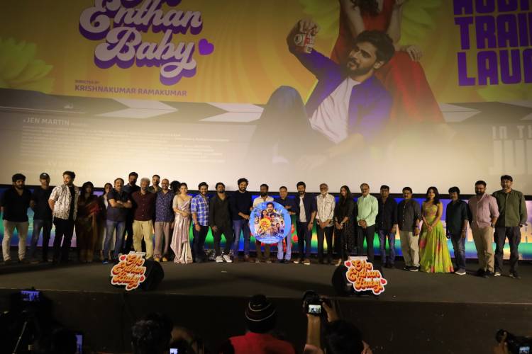 ஓஹோ எந்தன் பேபி' படத்தின் இசை மற்றும் டிரெய்லர் வெளியீட்டு விழா!