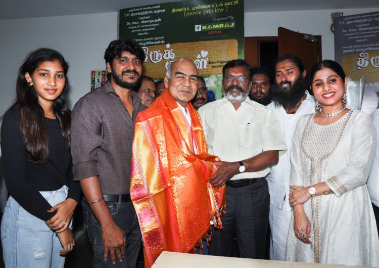 முதல்வர் ஸ்டாலின் திருக்குறள் திரைப்படத்தை காண வேண்டும்  -  தொல்.திருமாவளவன் வேண்டுகோள் !!