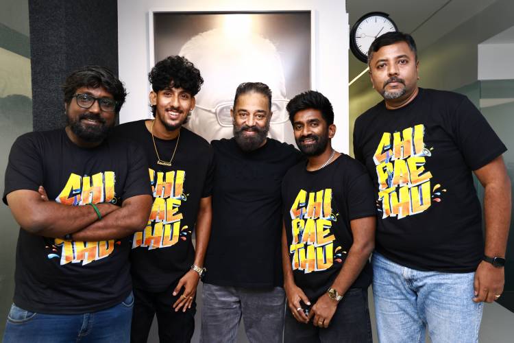 திரு.கமல்ஹாசன் பாராட்டிய சரிகமா ஒரிஜினல்ஸின் 'ச்சீ ப்பா தூ...' இசை ஆல்பம் !!