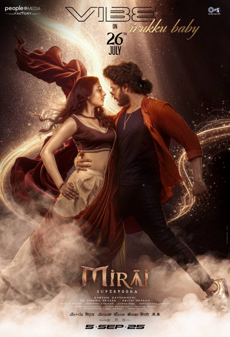'சூப்பர் ஹீரோ' தேஜா சஜ்ஜா நடிக்கும் 'மிராய்' படத்தின் ஃபர்ஸ்ட் சிங்கிள் ' வைப் இருக்கு பேபி' - ஜூலை 26 ஆம் தேதி வெளியாகிறது