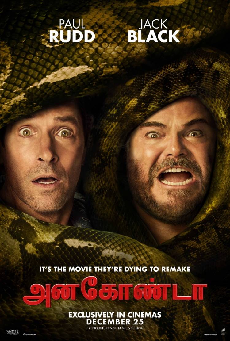 *Anaconda is back on big screen - action, comedy, and creature chaos hits this Christmas*