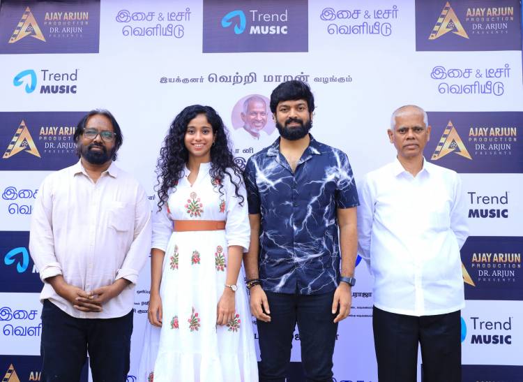 சிம்பொனி செல்வன் இசைஞானி இளையராஜா இசையில் அஜயன் பாலா இயக்கத்தில் இயக்குநர் வெற்றிமாறன் வழங்கும், ஸ்ரீராம் கார்த்திக் நடிக்கும் 'மைலாஞ்சி' படத்தின் இசை மற்றும் டீசர் வெளியீடு