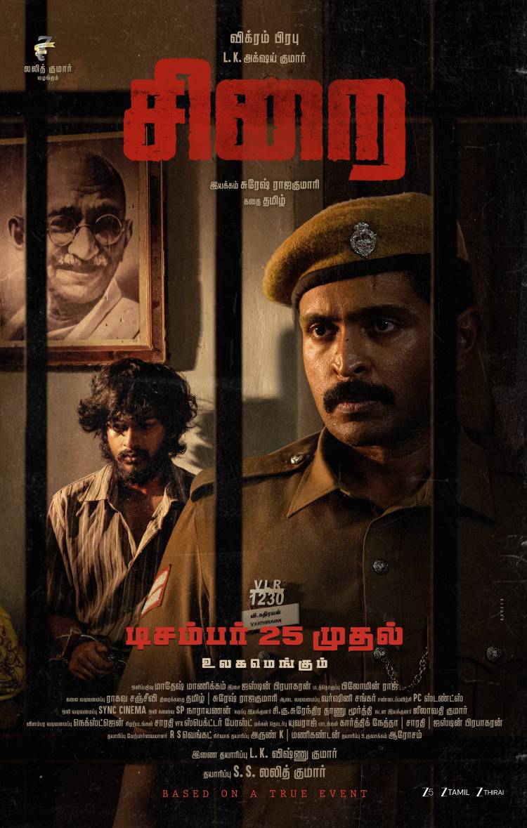 நடிகர் விக்ரம் பிரபு &  L.K.அக்‌ஷய் குமார் நடிப்பில் “சிறை” (Sirai) படம், வரும் டிசம்பர் 25 கிறிஸ்துமஸ் பண்டிகை அன்று உலகமெங்கும் வெளியாகிறது!!