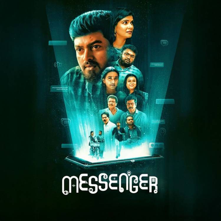 ’மெஸன்ஜர்’ பட விமர்சனம் - விமர்சிப்பவர் சென்னை பத்திரிகா சிவாஜி