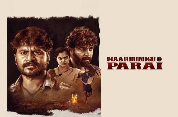 ’மாண்புமிகு பறை’ பட விமர்சனம்