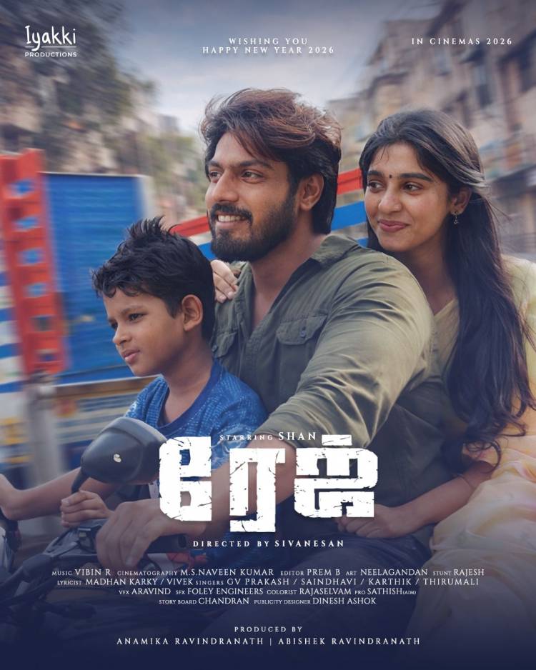 New year wishes from Anbu & Regina from the world of Rage