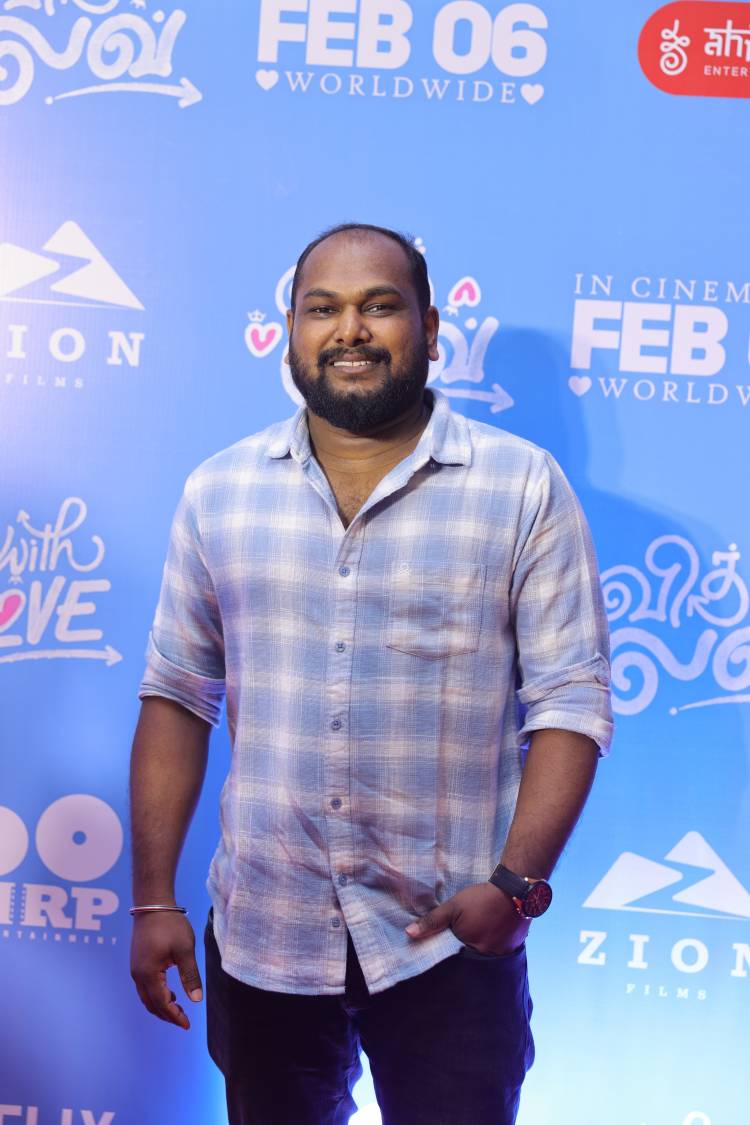 “வித் லவ் ( With Love )” திரைப்பட முன் வெளியீட்டு விழா !!