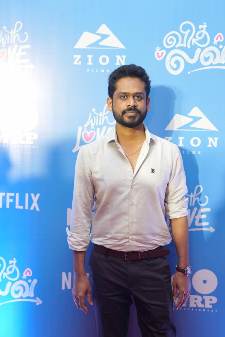 “வித் லவ் ( With Love )” திரைப்பட முன் வெளியீட்டு விழா !!