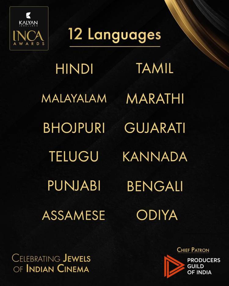 இந்திய திரைத்துறையின் பிரம்மாண்ட ‘இந்தியன் நேஷனல் சினிமா அகாடெமி (INCA) விருதுகள் 2026’ அதிகாரப்பூர்வ அறிக்கை!*