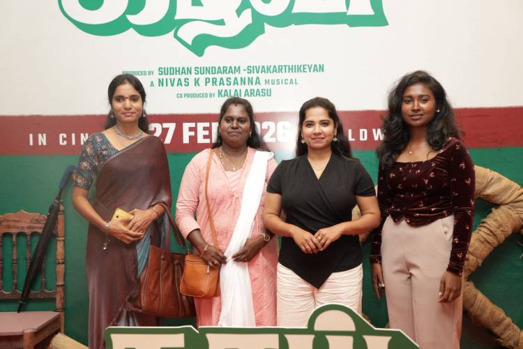 ‘தாய் கிழவி’ திரைப்படத்தின் ப்ரீ ரிலீஸ் நிகழ்வு!