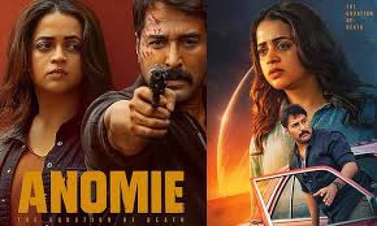 அனோமி’ பட விமர்சனம் - விமர்சிப்பவர் சென்னை பத்திரிகா சிவாஜி