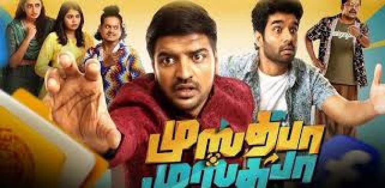 ‘முஸ்தபா முஸ்தபா’ பட விமர்சனம் - விமர்சிப்பவர் சென்னை பத்திரிகா சிவாஜி