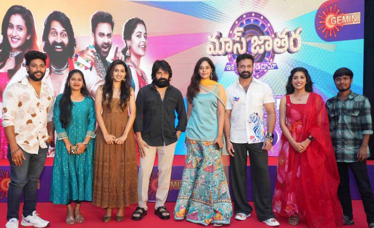 Gemini TV unveils its novel and mega weekend comedy entertainment show: Mass Jathara!