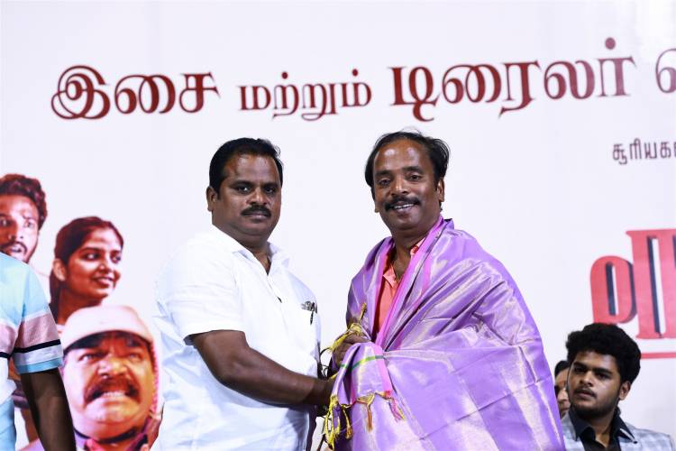 ROOM BOY AUDIO & TRAILER LAUNCH PHOTOS 