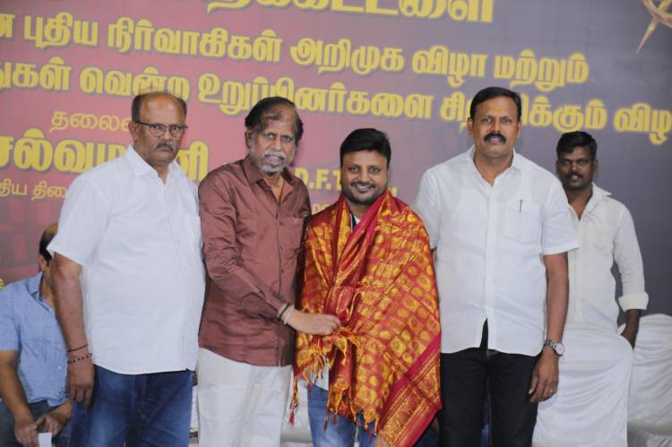 தென்னிந்திய திரைப்பட படத்தொகுப்பாளர்கள் சங்கம் 2026-2029 ஆம் ஆண்டிற்கான புதிய நிர்வாகிகள் அறிமுக விழா!