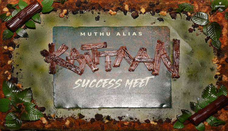 முத்து என்கிற காட்டான் வெற்றி விழா !!