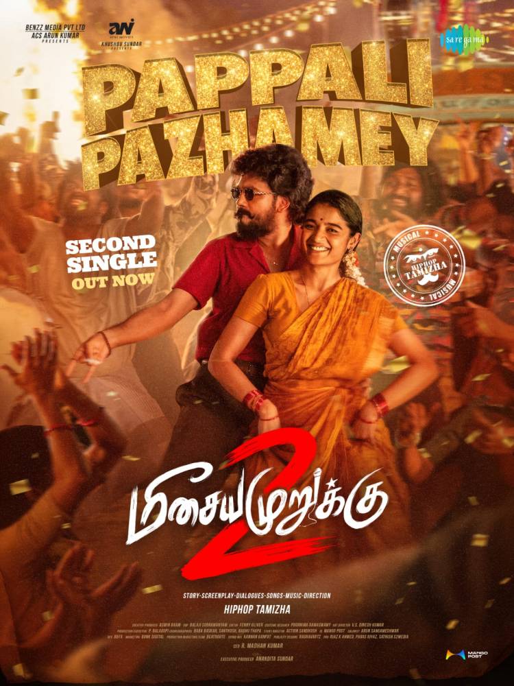 பெரும் எதிர்பார்ப்புக்கு இடையே “மீசைய முறுக்கு-2” படத்தின் இரண்டாவது சிங்கிள் “பப்பாளி பழமே” பாடல் வெளியானது.-Pappaali Pazhamey second single from Meesaya Murukku 2 strikes a chord yet again