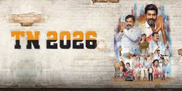 TN 2026’ பட விமர்சனம் விமர்சனம் - விமர்சிப்பவர் சென்னை பத்திரிகா சிவாஜி
