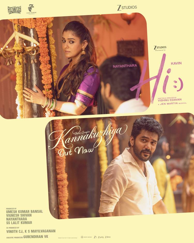 ஜிவி பிரகாஷ் குரலில், நயன்தாரா – கவின் இணையும் “ஹாய்” பட ஃபர்ஸ்ட் சிங்கிள் 