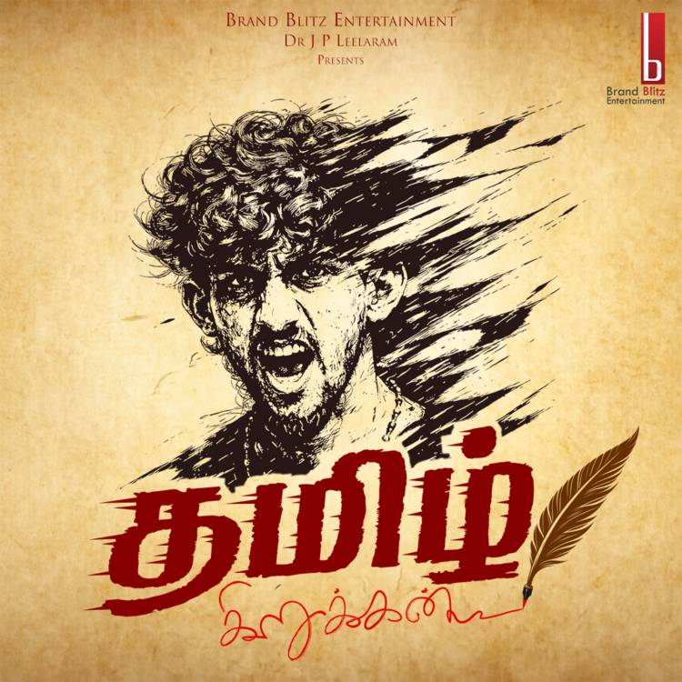 Brand Blitz Entertainment Presents Tamizh Kirukkan Vaaheesan Rasaiya's FIRST EVER Album LOGO & TITLE REVEAL