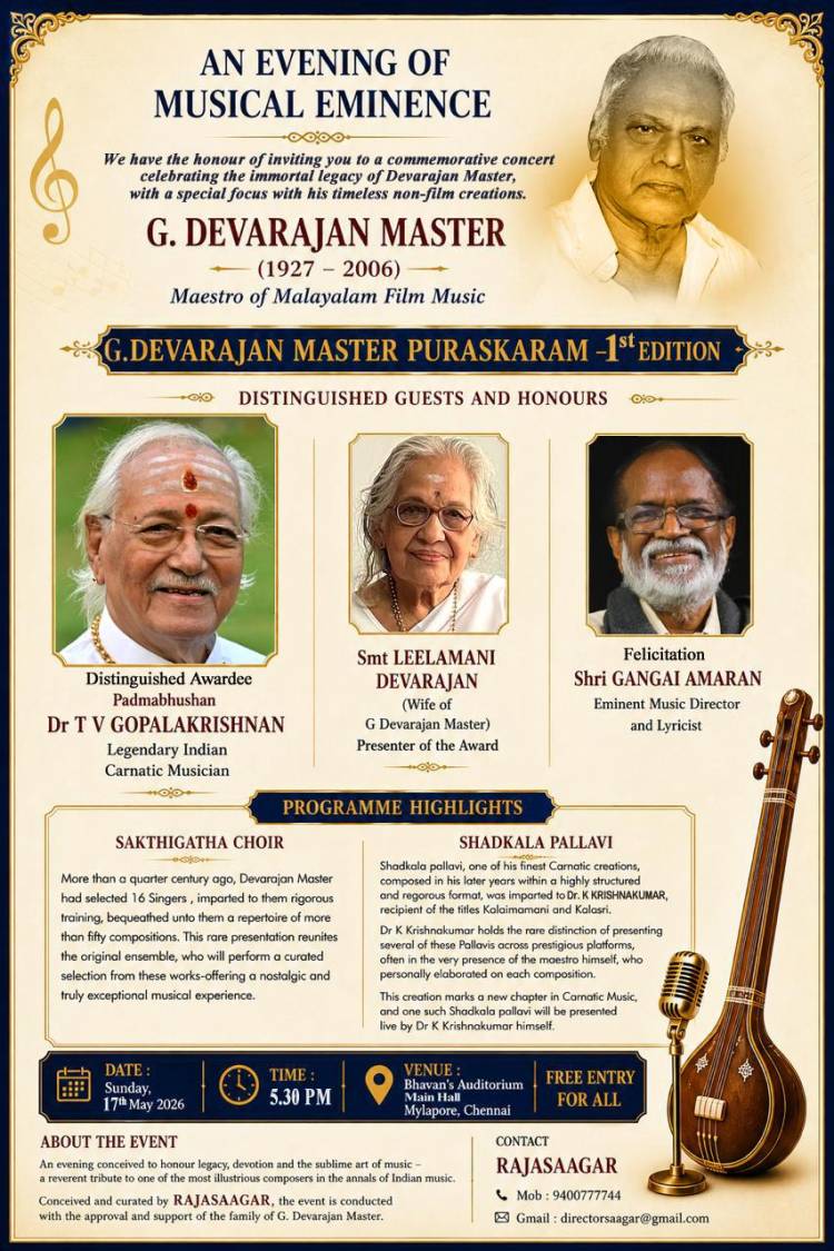 G. Devarajan Master Award 2026