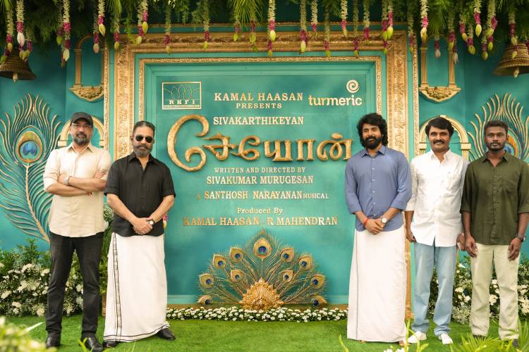 ‘சேயோன்’ படப்பிடிப்பு 18 மே மதுரையில் தொடங்கும்