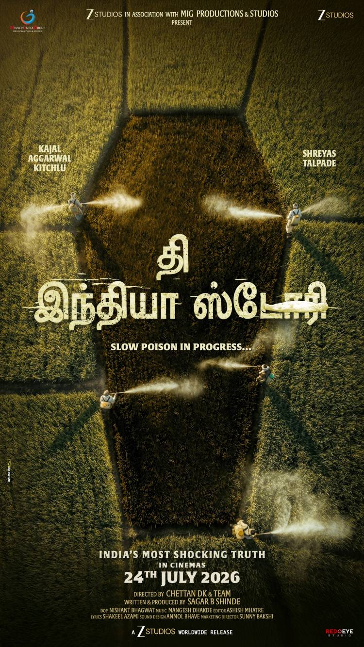 காஜல் அகர்வால் மற்றும்  ஷ்ரேயாஸ் தல்படே  நடிக்கும் 'தி இந்தியா ஸ்டோரி (The India Story) படத்தின் டீசர் விரைவில் வெளியீடு : ஜூலை 24ஆம் தேதி திரைப்படம் வெளியாகிறது