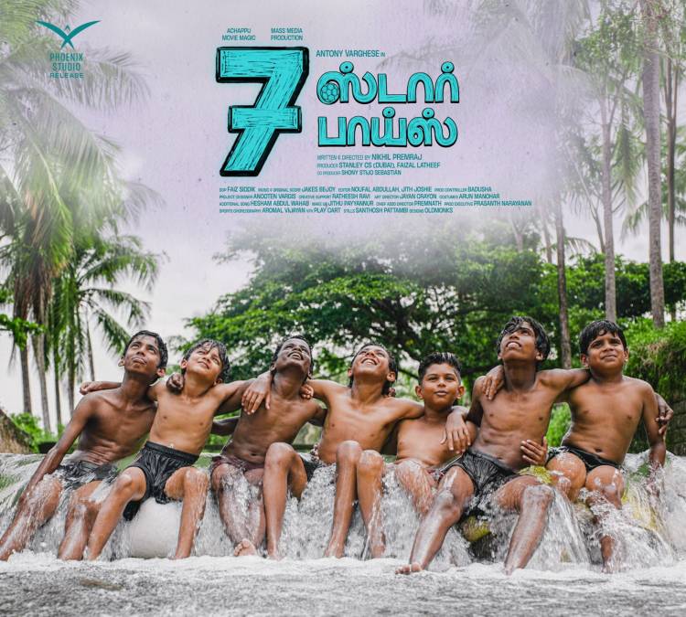 *கால்பந்து விளையாட்டின் பின்னணியில் உருவாகும் '7 ஸ்டார் பாய்ஸ்'*