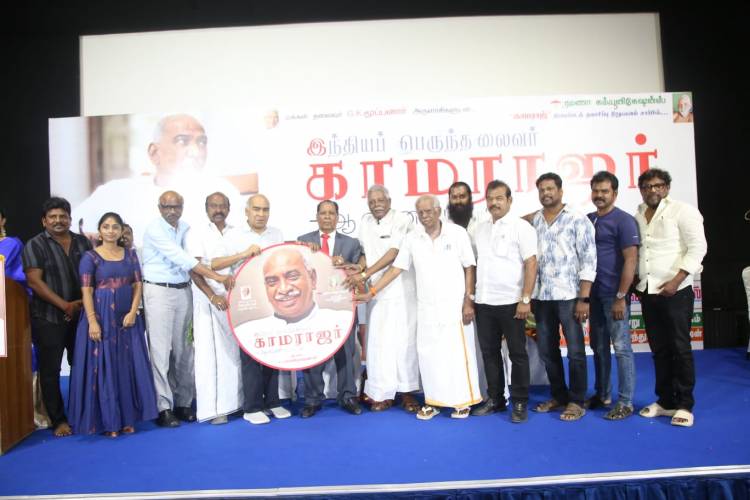 “காமராஜ் "திரைப்படத்தை அரசுடமையாக்க வேண்டும்” 