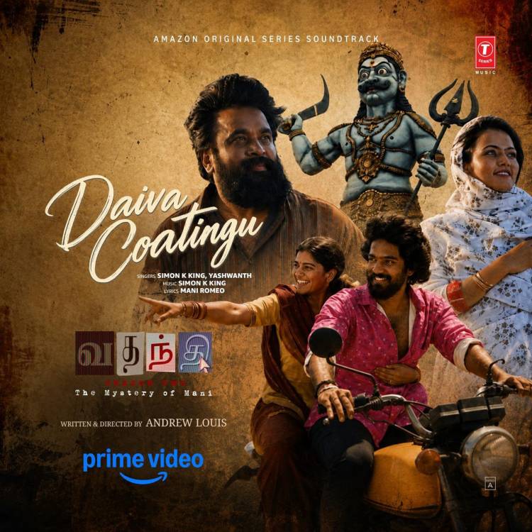 வதந்தி சீசன் 2 – தி மிஸ்டரி ஆஃப் மணி’ சீரிஸிலிருந்து துள்ளலான புதிய ‘தெய்வா’ பாடலை வெளியிட்டது