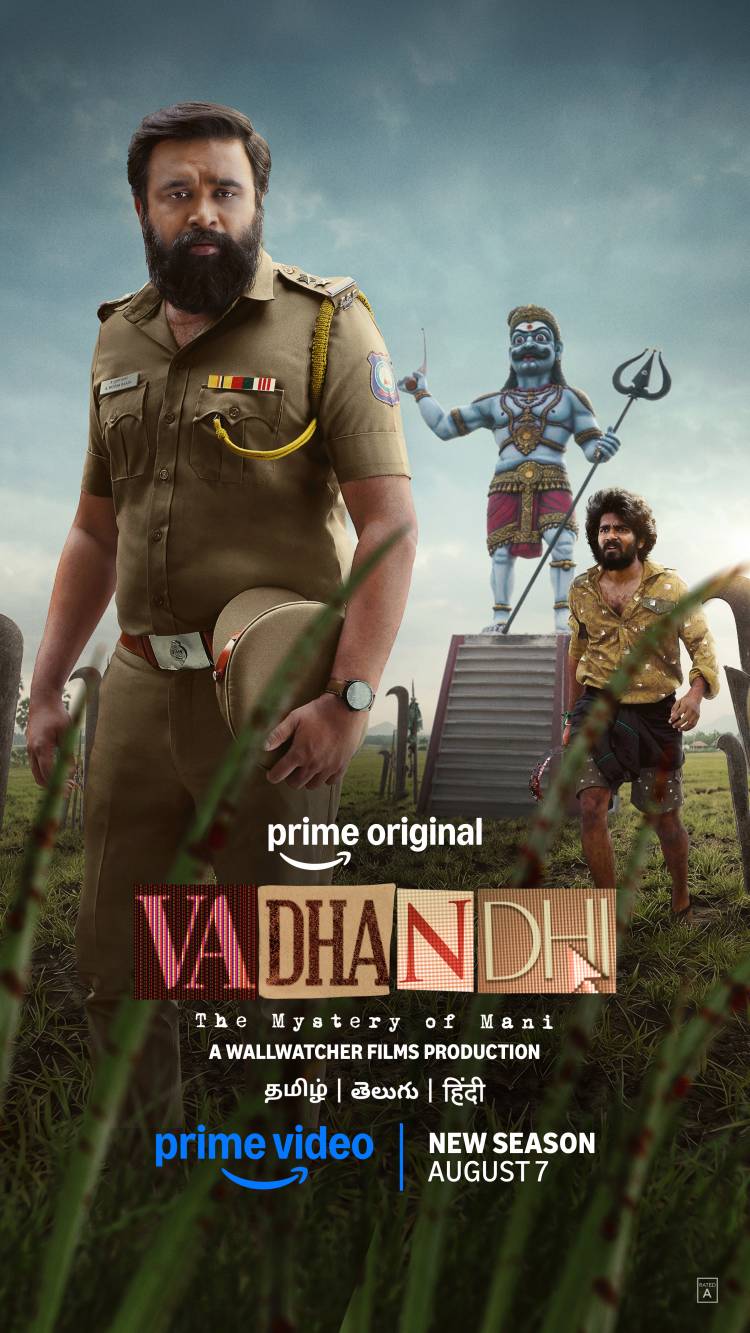 சசிகுமார் நடிப்பில் பிரைம் வீடியோவின் ‘வதந்தி சீசன் 2 – தி மிஸ்டரி ஆஃப் மணி’  க்ரைம் இன்வஸ்டிகேசன் திரில்லர் சீரிஸின் டிரெய்லர் வெளியீடு !
