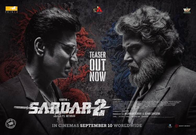 கார்த்தி நடிப்பில் 'சர்தார் 2' டீசர் வெளியீடு