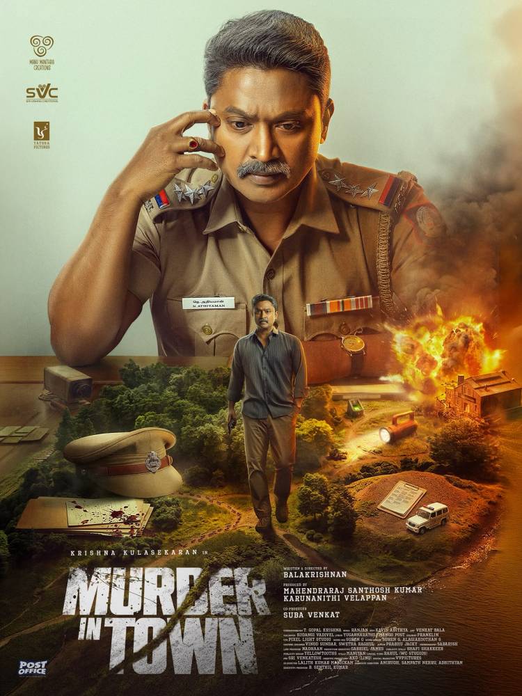 நடிகர் கிருஷ்ணாவின் மைல்கல் படமான 'மர்டர் இன் டவுன்’