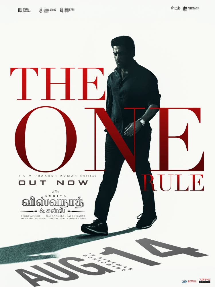 விஸ்வநாத் & சன்ஸ் திரைப்படத்தின் 'தி ஒன் ரூல்' பாடலில் அனல் பறக்க விடும் சூர்யா