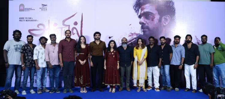 'அன்பில் அவன்' படத்தின் ஃபர்ஸ்ட் லுக் மற்றும் டைட்டிலுக்கான டீசர் வெளியீடு