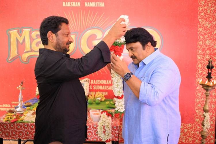 'MARY GOLD' -  Movie Pooja Ceremony Stills