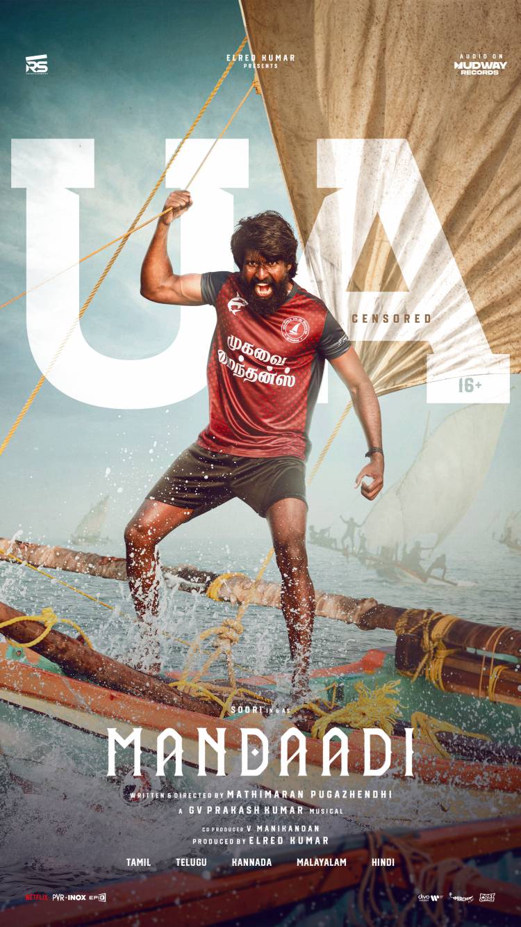 ஆர்.எஸ். இன்ஃபோடெயின்மென்ட்டின் ‘மண்டாடி’ படத்திற்கு U/A சான்றிதழ் !!  – செப்டம்பர் 10, 2026 உலகம் முழுவதும் திரையரங்குகளில் வெளியாகிறது!