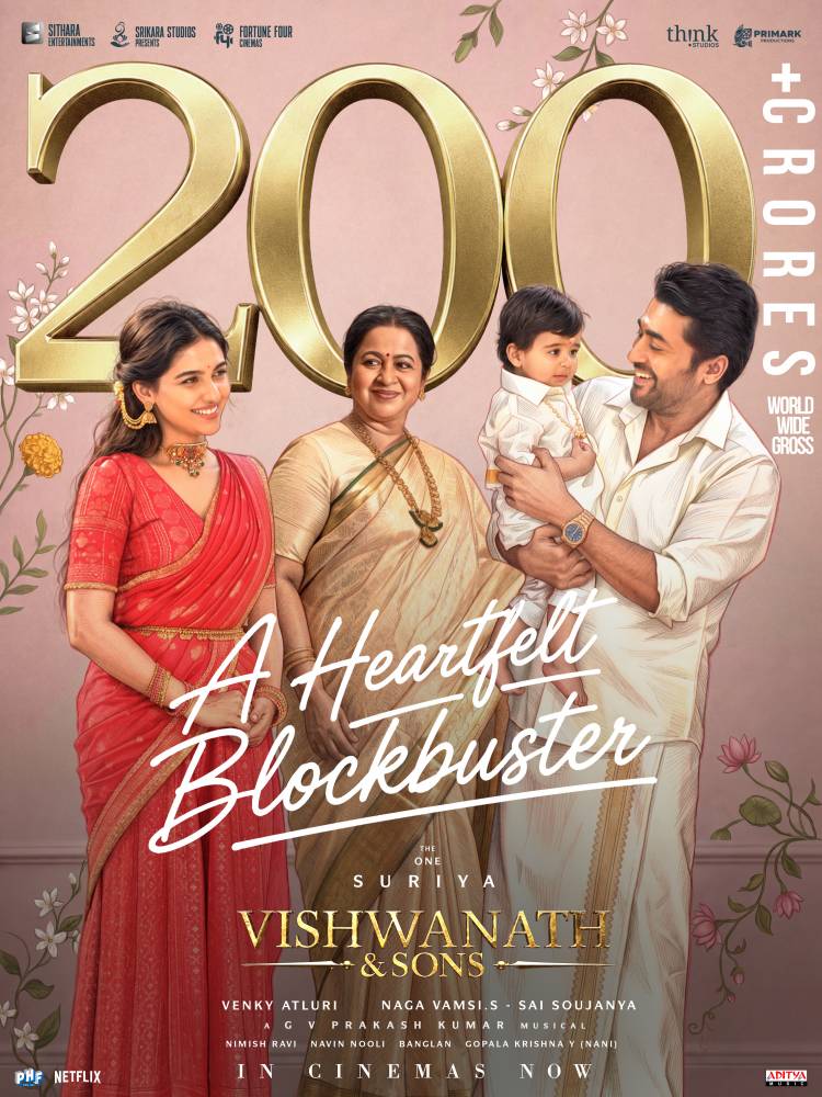 விஸ்வநாத் & சன்ஸ்” ரூ.200 கோடியை கடந்தது – அதிகாரப்பூர்வமாக அறிவித்த படக்குழு