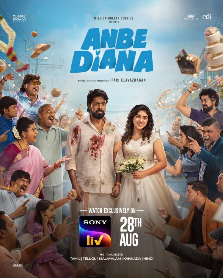 Where Love Meets Chaos - ஆகஸ்ட் 28 முதல் Sony LIV-ல் வெளியாகிறது  'அன்பே டயானா'.