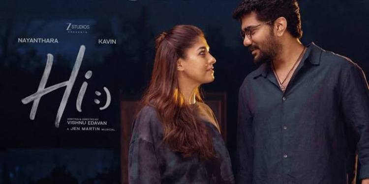 ‘ஹை’ (Hi) பட விமர்சனம் - விமர்சிப்பவர் சென்னை பத்திரிகா சிவாஜி
