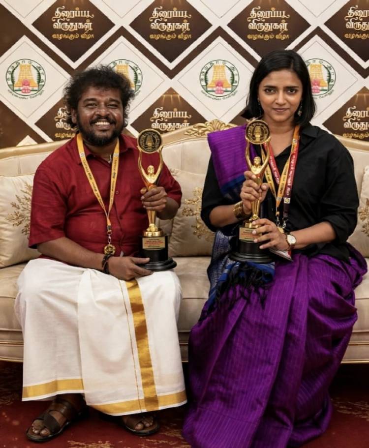 தேசிய, மாநில, சர்வதேச விருதுகள் பெற்ற அப்புக்குட்டி!