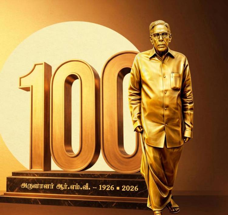 அரசியலிலும் திரைத்துறையிலும் தனி முத்திரை பதித்த ஆர்.எம்.வீரப்பன் – நூற்றாண்டு விழாவில் புகழஞ்சலி