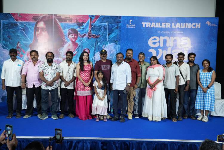 Enna Vilai Movie Cast and Crew