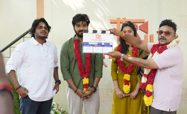 தியாகராஜா டாக்கீஸ் - புரொடக்ஷன் நம்பர் ஒன்’ படத்தின் படப்பிடிப்பு பூஜையுடன் தொடக்கம்
