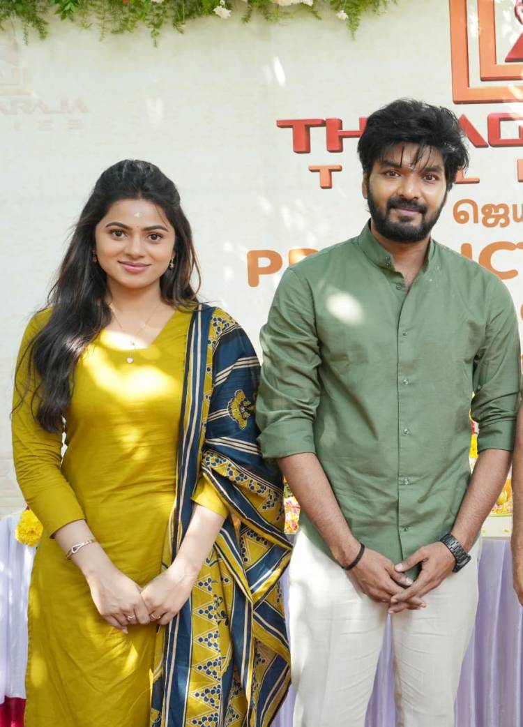 தியாகராஜா டாக்கீஸ் - புரொடக்ஷன் நம்பர் ஒன்’ படத்தின் படப்பிடிப்பு பூஜையுடன் தொடக்கம்