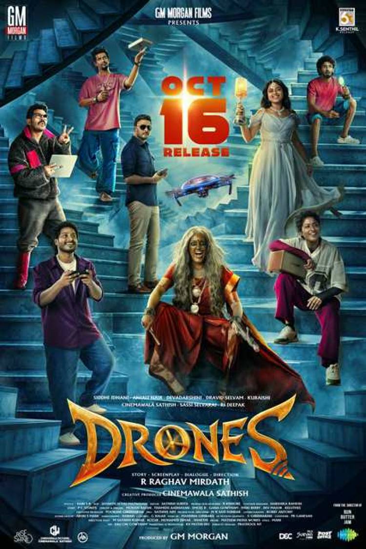 ’டிரோன்ஸ்’ பட விமர்சனம்