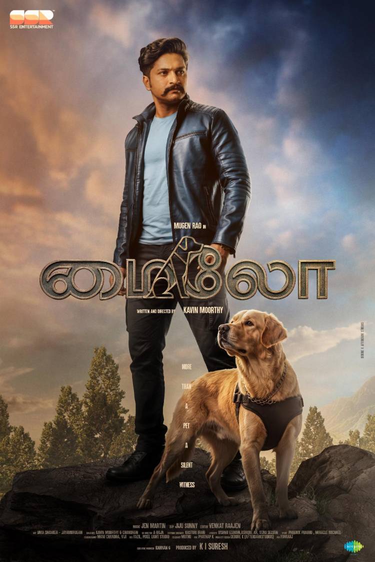 முகேன் ராவ் நடிக்கும் ‘மைலோ’ (Milo) படத்தின் டைட்டில் மற்றும் ஃபர்ஸ்ட் லுக் வெளியானது!