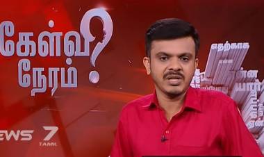 “கேள்வி நேரம்”  (நாள்தோறும் இரவு 7:00 மணிக்கு) நியூஸ் 7