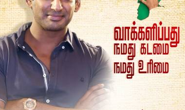 வாக்களிப்பது  நமது கடமை,  நமது உரிமை...