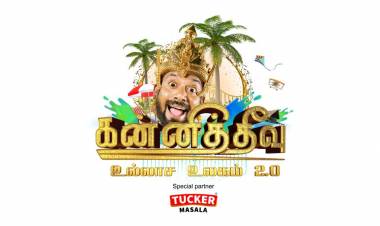 உங்கள் சிரிப்பிற்கு உத்தரவாதம் அளிக்கும் நையாண்டி